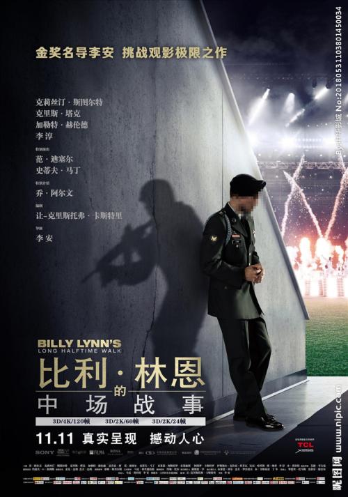 拉文纳音乐学院会计文凭证书